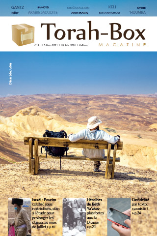 Torah-Box Magazine n°141 - France - Ki-Tissa