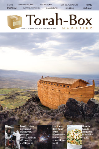 Torah-Box Magazine n°161 - France - Noa'h