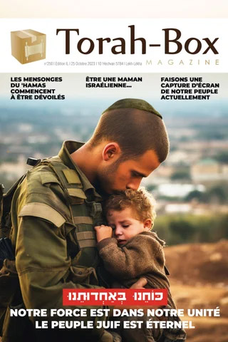 Torah-Box Magazine n°250 - France - Lekh Lékha