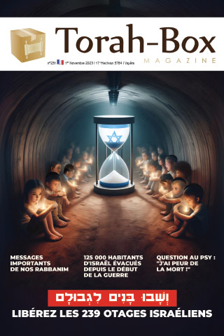 Torah-Box Magazine n°251 - France - Vayéra