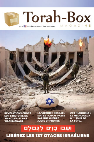 Torah-Box Magazine n°257 - France - Mikets