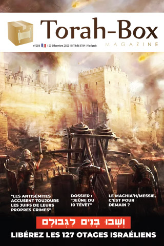 Torah-Box Magazine n°258 - France - Vayigach