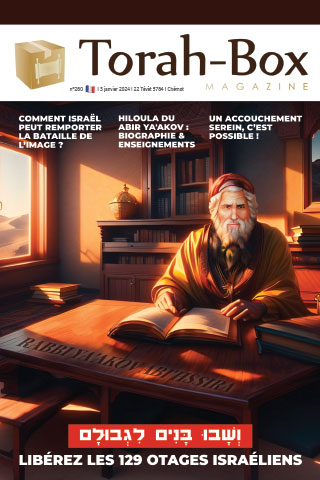 Torah-Box Magazine n°260 - France - Chemot