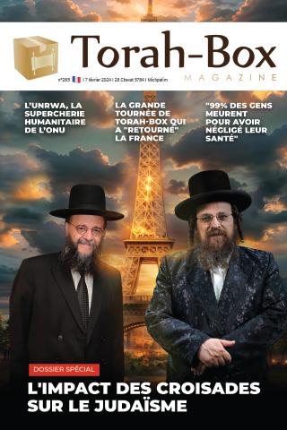 Torah-Box Magazine n°265 - France - Michpatim