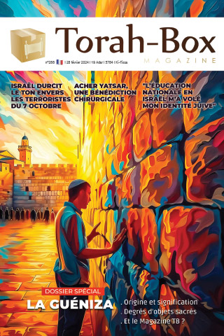 Torah-Box Magazine n°268 - Israël - Ki-Tissa