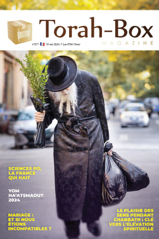 Torah-Box Magazine n°277 - Israël - Emor