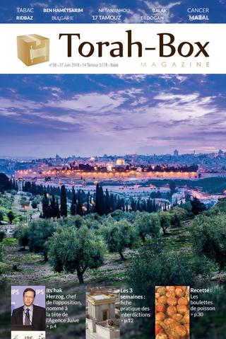 Torah-Box Magazine n°38 - Israël - Balak