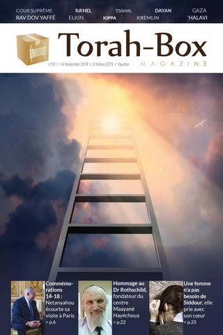 Torah-Box Magazine n°52 - Israël - Vayétsé