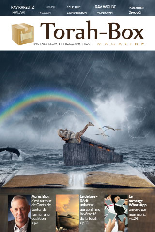 Torah-Box Magazine n°95 - France - Noa'h